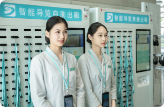 现场运营