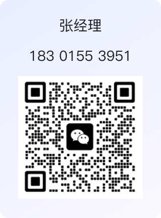 张经理二维码