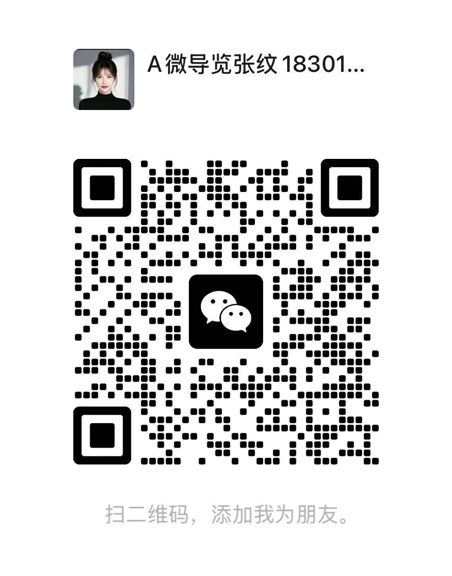 奥菲欧智能导览 × 南粤先贤馆-五仙观文化旅游区 | 智能语音导览项目顺利交付!配图 10