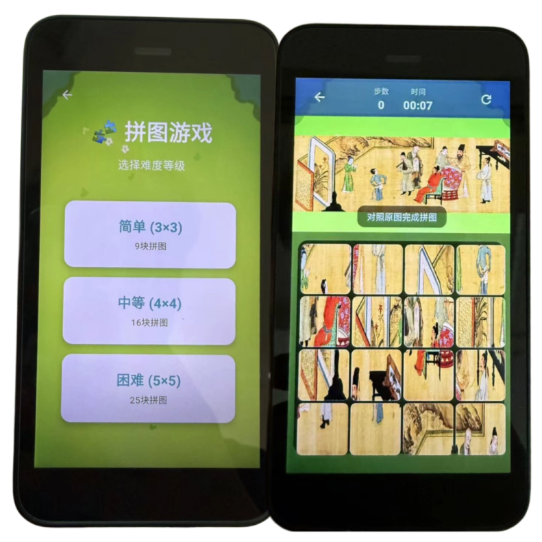 导览机上的文物拼图游戏与难度选择界面