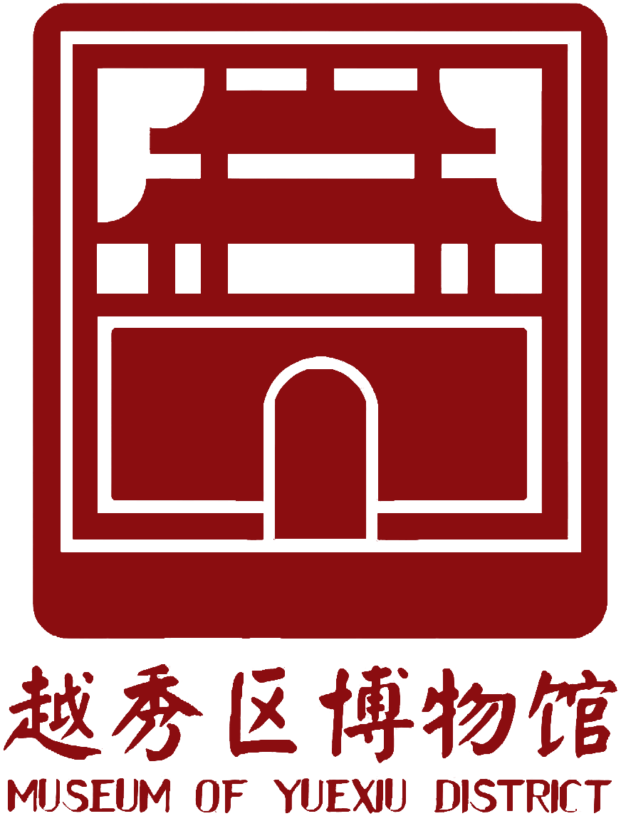 南粤先贤馆标志