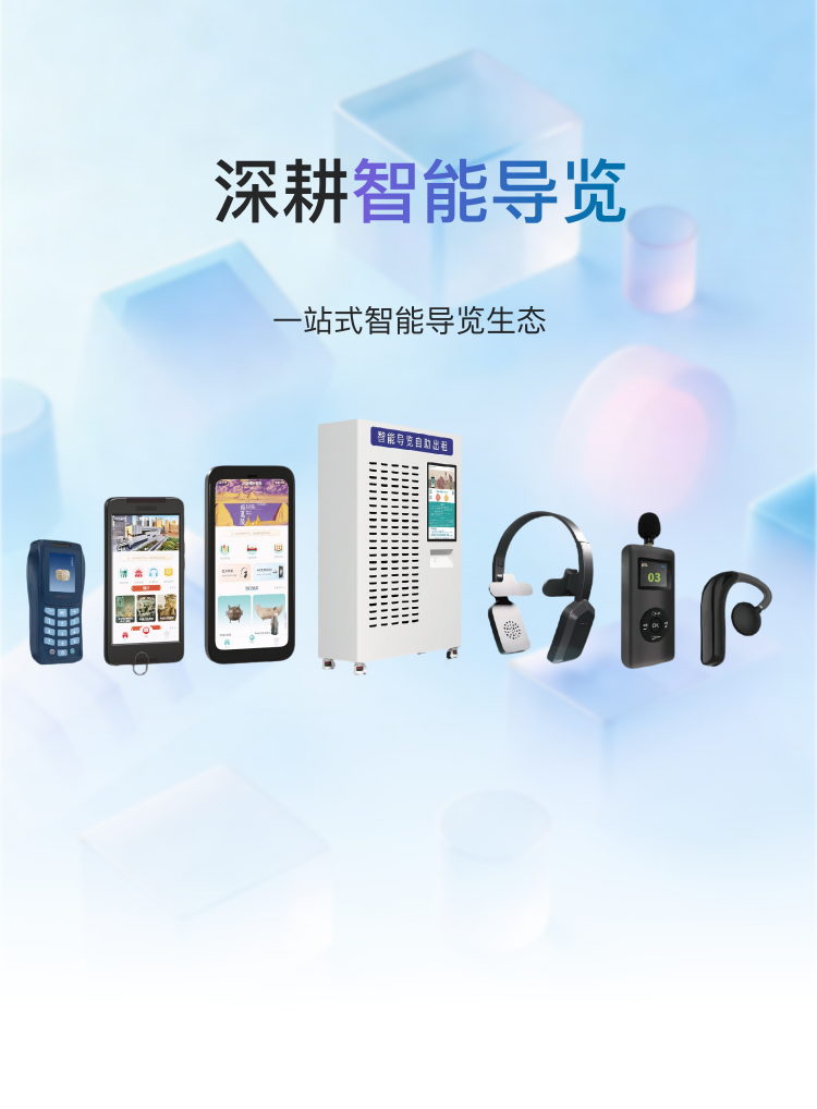 奥菲欧首页横幅