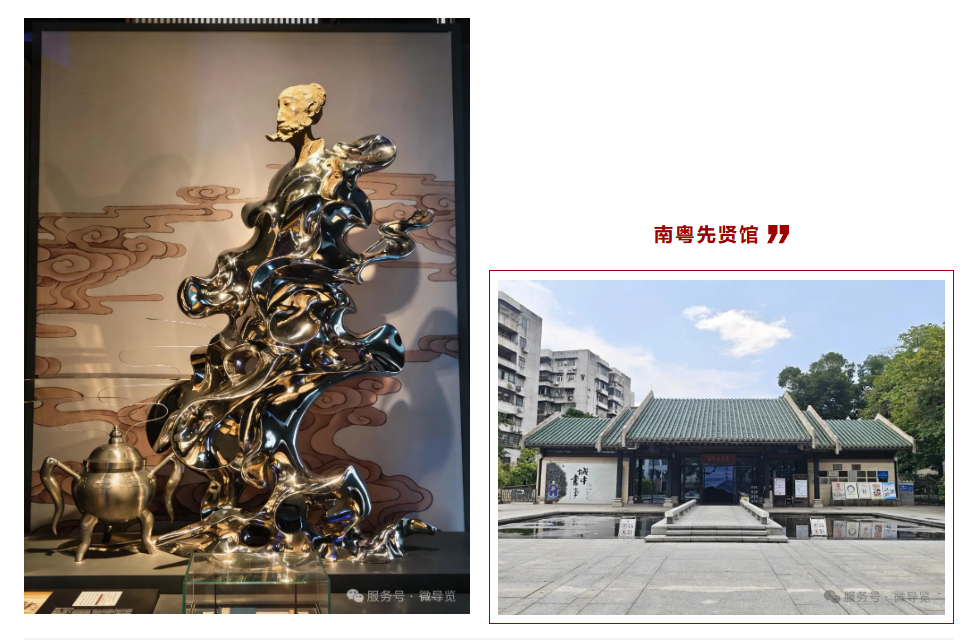 奥菲欧智能导览 × 南粤先贤馆-五仙观文化旅游区 | 智能语音导览项目顺利交付!配图 2